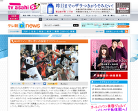 111030WEB版TV朝日ニュース