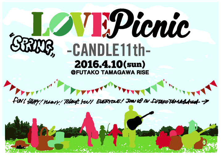 love picnic VISUAL